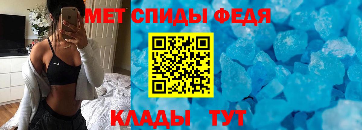 Amphetamine 98% Глазов