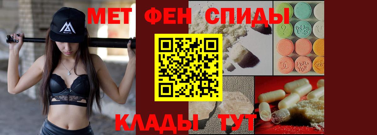 АМФЕТАМИН  Вход с VPN  Глазов  АМФ Premium 