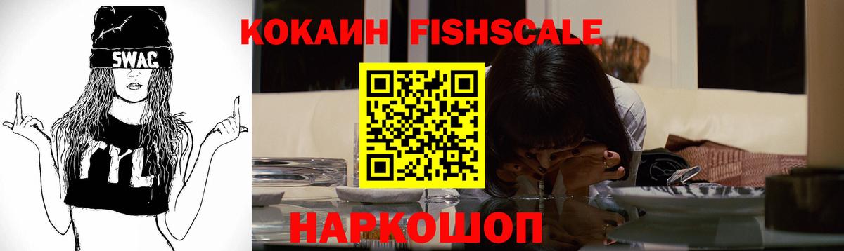 COCAIN 99%  Cocaine  КОКАИН Боливия  Глазов 