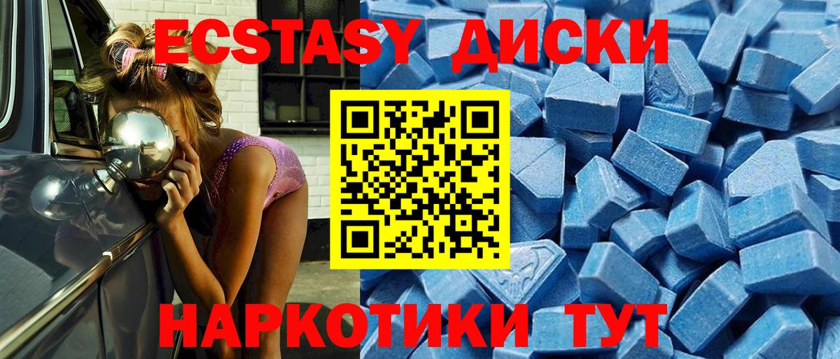 Ecstasy Дубай  Глазов  Ecstasy  Ecstasy Philipp Plein 