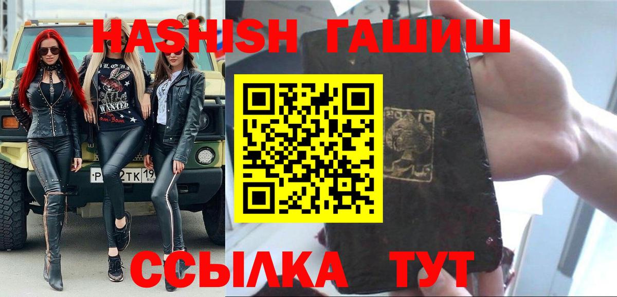 Глазов  Гашиш Cannabis  Вход с VPN 