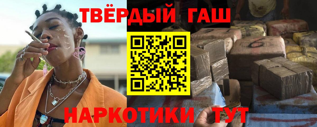 Гашиш ice o lator Глазов