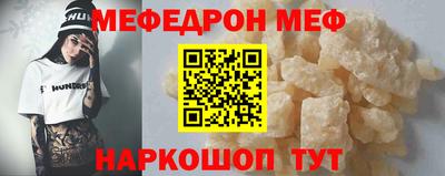 MDMA Краснодар