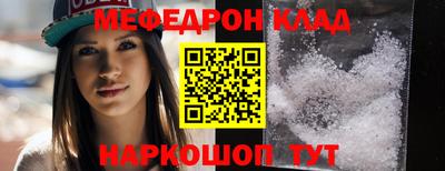 бошки Абакан