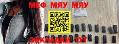 бошки Абакан