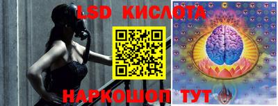 стафф Краснокаменск