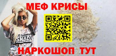 MDMA Краснодар