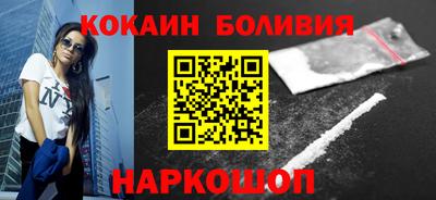 стафф Краснокаменск