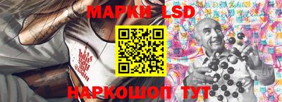 стафф Краснокаменск