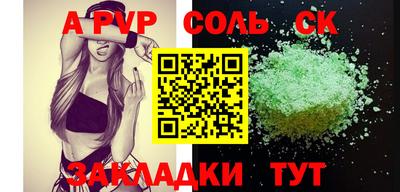 MDMA Краснодар