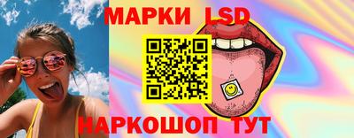 стафф Краснокаменск