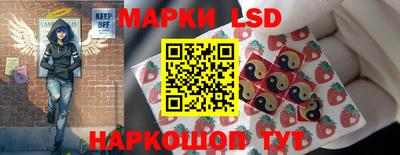 стафф Краснокаменск