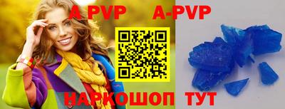 MDMA Краснодар