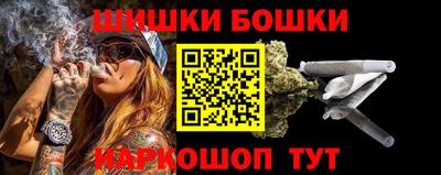 стафф Краснокаменск
