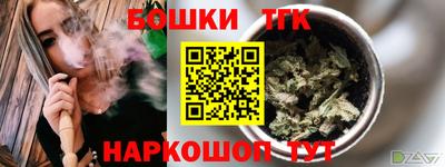 стафф Краснокаменск