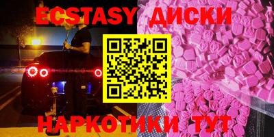 стафф Краснокаменск