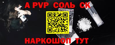 стафф Краснокаменск