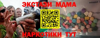 MDMA Краснодар