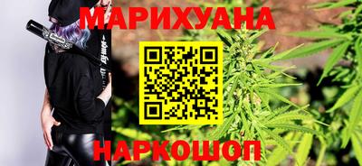 стафф Краснокаменск