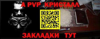 стафф Краснокаменск