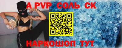 MDMA Краснодар