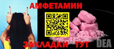 стафф Краснокаменск