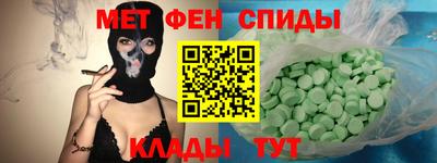 MDMA Краснодар