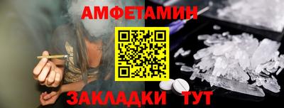 стафф Краснокаменск
