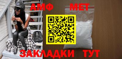 эйфоретик Железногорск