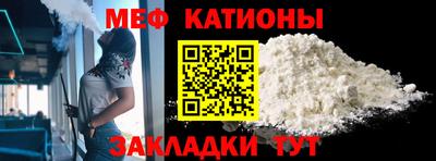 MDMA Краснодар