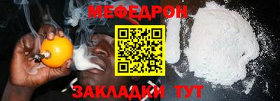 бошки Абакан