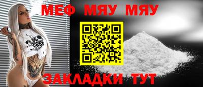 MDMA Краснодар
