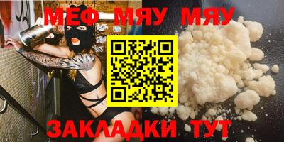 MDMA Краснодар