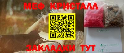 бошки Абакан