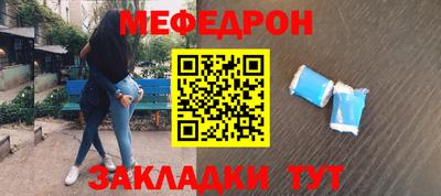 МДПВ Краснознаменск