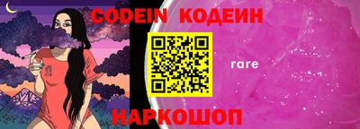 стафф Краснокаменск