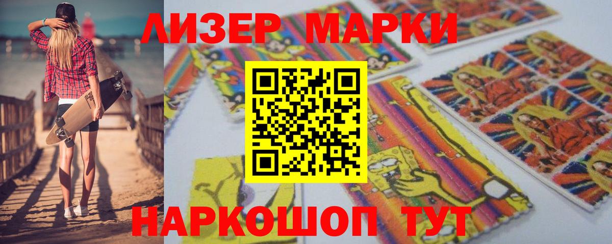 Глазов  LSD-25 экстази кислота  ЛСД экстази  ЛСД экстази ecstasy  Вход с VPN 