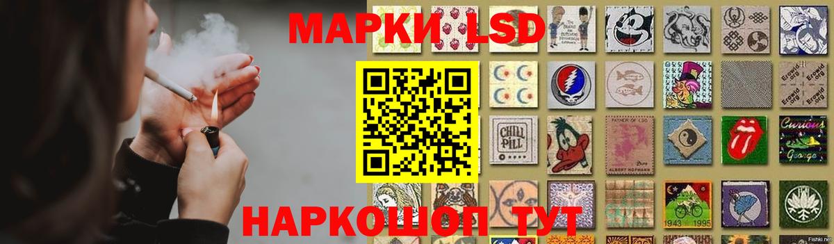 Лсд 25 экстази кислота Глазов