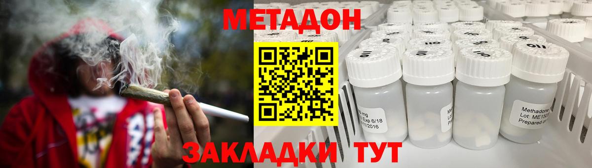 Глазов  Cocaine  Канабис  Лсд 25  Меф МЯУ МЯУ   Гашиш  ГАШИШ  Вход с VPN  МДМА  МЕТ  Продажа наркотиков 