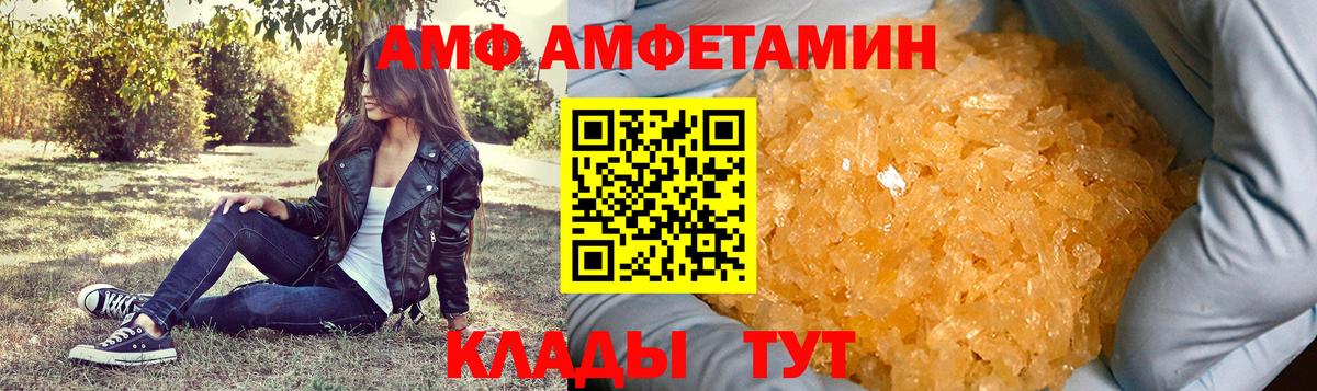 Первитин Декстрометамфетамин 99.9% Глазов