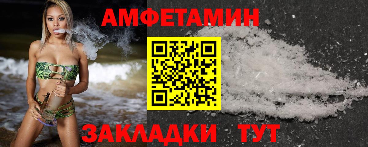 Первитин Декстрометамфетамин 99.9% Глазов