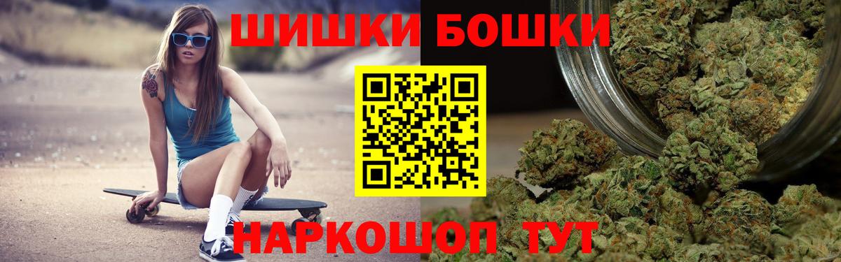 Канабис сатива  Каннабис сатива  Конопля MAZAR  Глазов  Канабис OG Kush  Вход с VPN 