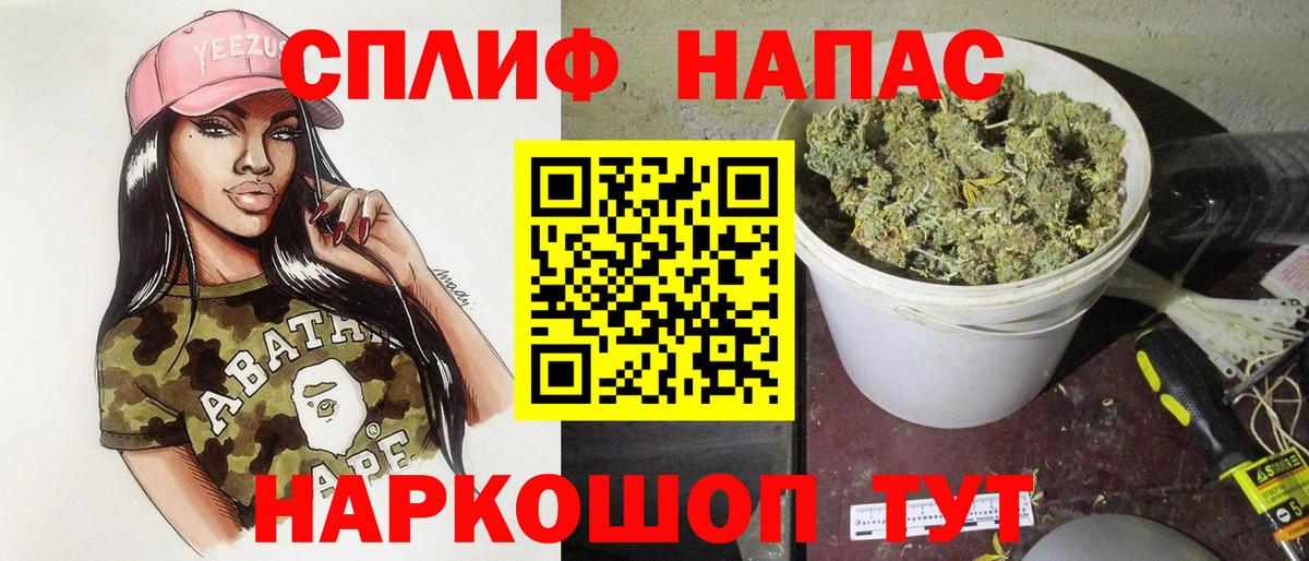МАРИХУАНА LSD WEED Глазов