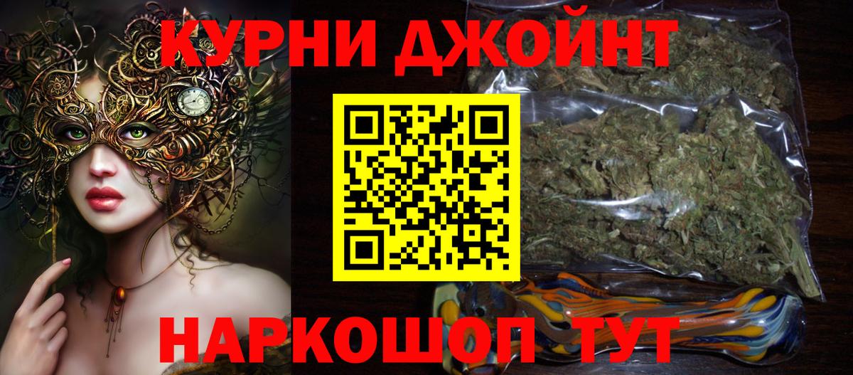 МАРИХУАНА сатива  Конопля гибрид  Каннабис OG Kush  Глазов 